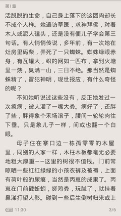 威澳门尼斯人官方网站